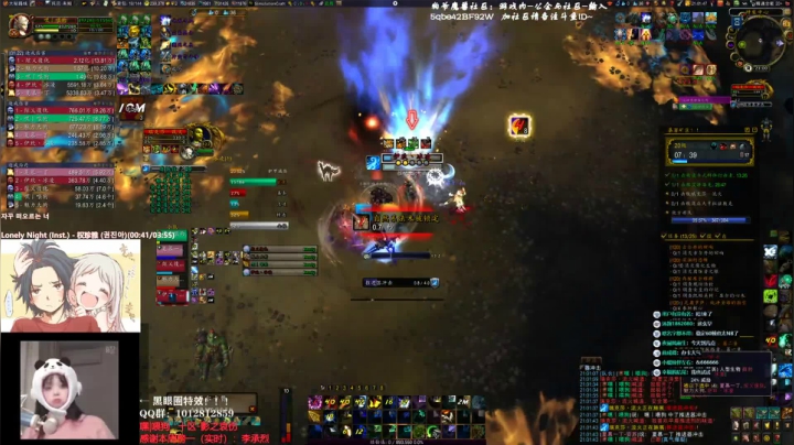 狗爷 - LONELY 2020-07-28 20点场