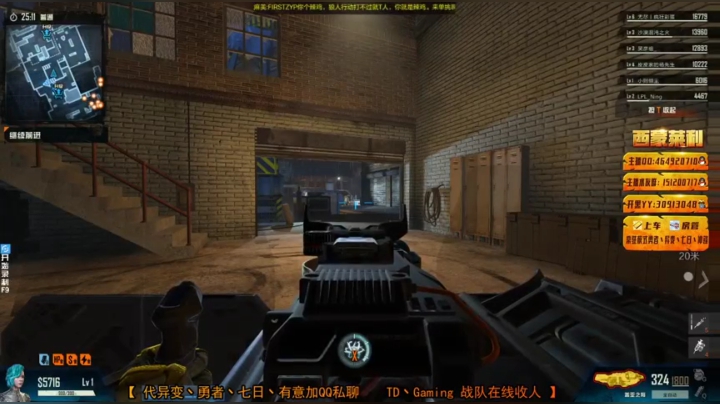 玩笑归玩笑，没事别乱说！！！！！！！！！ 2020-08-02 19点场