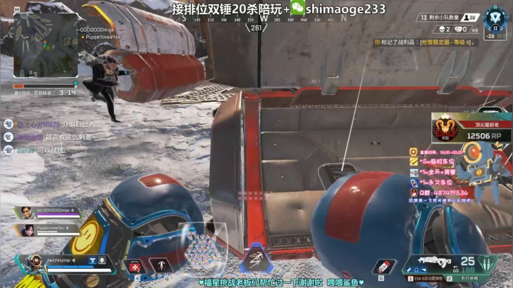 猎杀帮打排位骷髅海徽章 2020-08-03 09点场