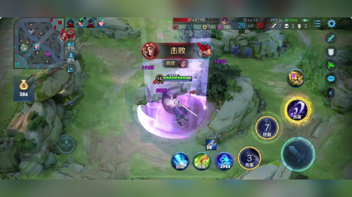 好榜样来啦！ 2020-08-03 17点场