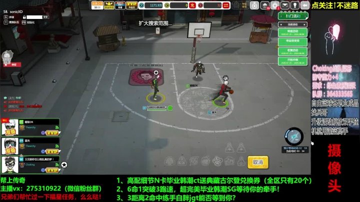 星空三千丈！ 2020-08-03 20点场