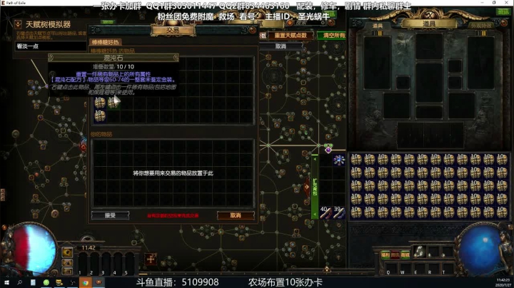 萌新导师，有问必答！ 2020-07-27 11点场