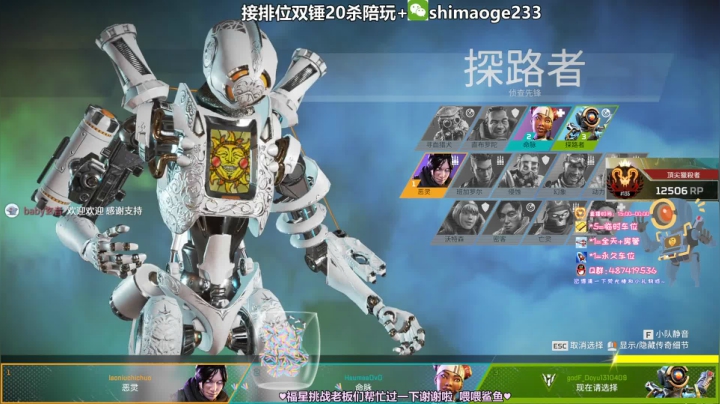 个人32杀 帮打排位20杀双锤 2020-08-04 17点场