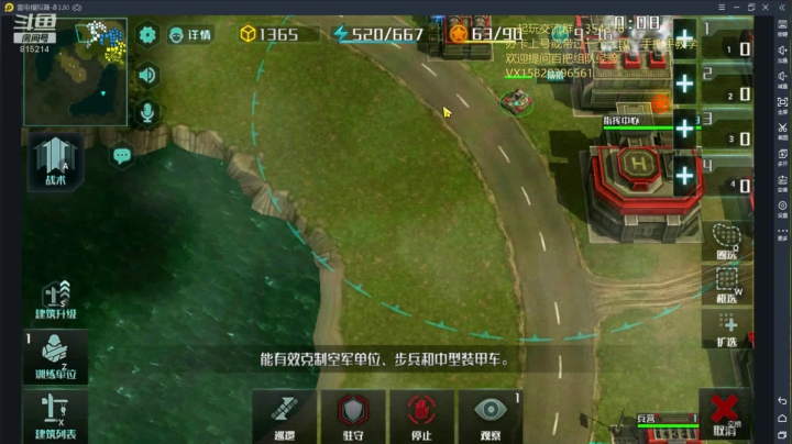 微信4区元帅-新手教学轻松上分 2020-07-31 23点场