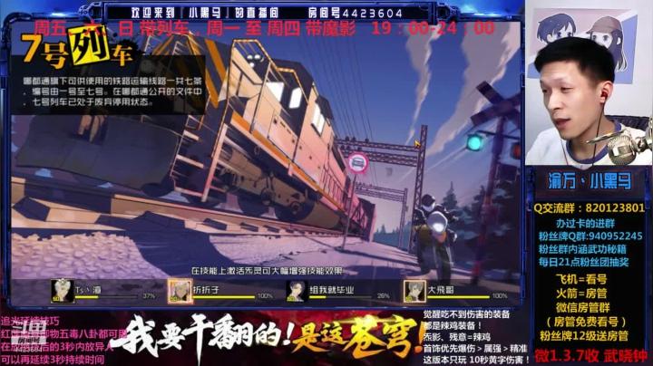 更新后320烂大街，重心提高铭文法器精炼 2020-08-03 21点场