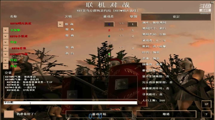 用户7095769578的直播间 2020-08-03 20点场