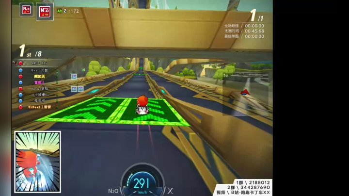 XX:练车~~ 2020-08-04 12点场