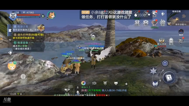 《一起玩》 2020-07-30 13点场