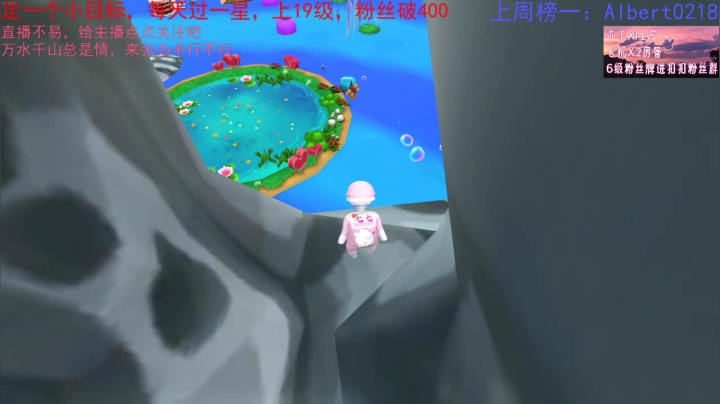 辣鸡主播求一星 2020-08-03 21点场