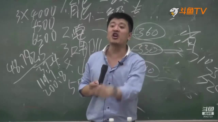 2020为你导航，考研不迷茫 2020-08-03 22点场