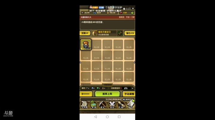 挖坑挖挖哇呀，冒险干干干呀 2020-08-02 07点场