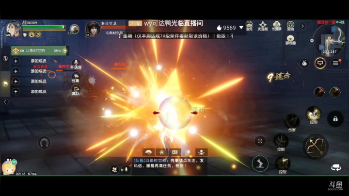趣味乐高活力无限的直播间 全网最凉游戏区 2020-08-04 01点场