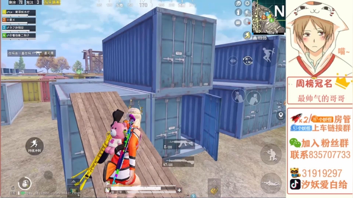 【Lv】战神局 最强四指火力车~ 2020-07-29 10点场