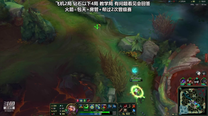 最强刀妹  线上压制力最强的男人 2020-08-04 01点场