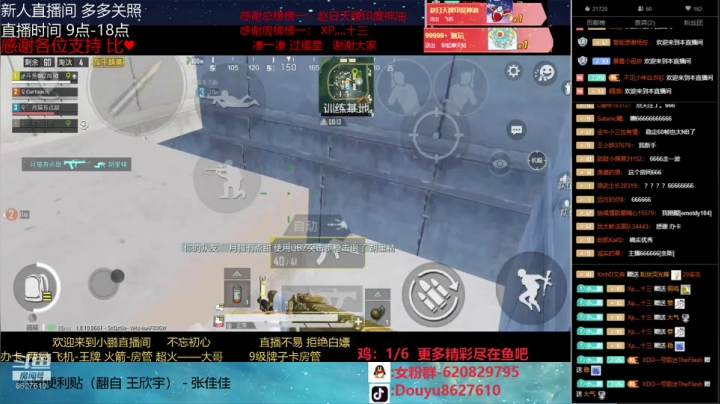 关注上王牌 带粉 帮打号 2020-08-03 12点场