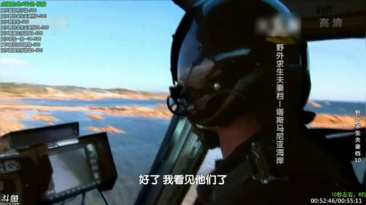 静思世语发布了一个斗鱼视频2020-08-04