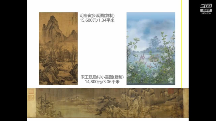 壁纸新品介绍-4