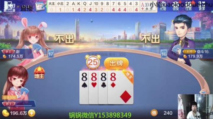 5月22号