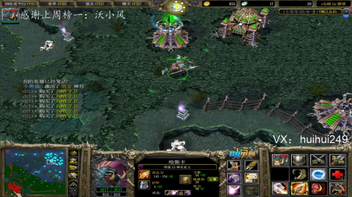 今晚通宵！ 2020-08-02 21点场