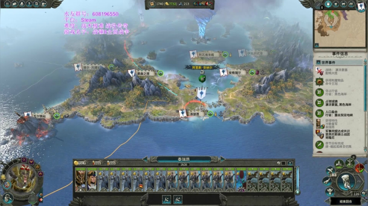 【SFO】泰哥 2020-08-04 12点场