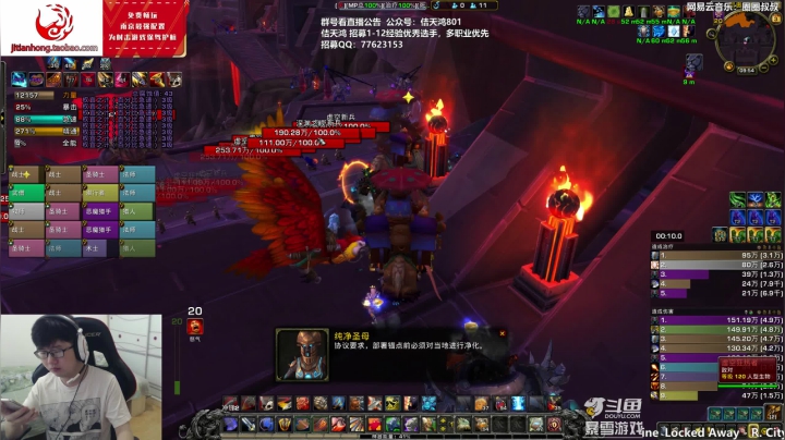 网抑云一号种子选手直接来 2020-08-03 09点场