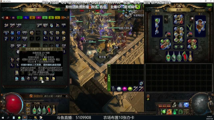 萌新导师，有问必答！ 2020-07-28 14点场