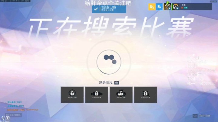 每天十几个小时的游戏 2020-08-02 19点场