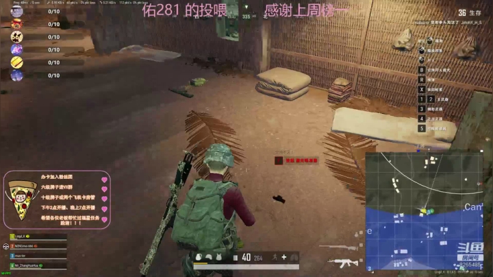 进来就不想走的那种 2020-08-03 21点场
