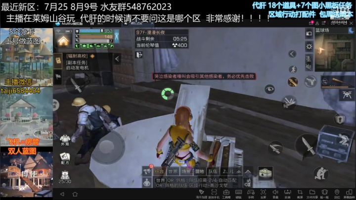 4赛季辐射高校97-99大家认为最难的关卡的投机取巧过法