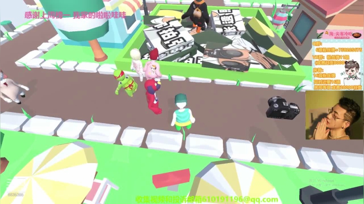 天天开心！ 6635385 2020-08-03 22点场