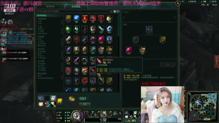 可惜我长了个嘴 2020-08-01 01点场
