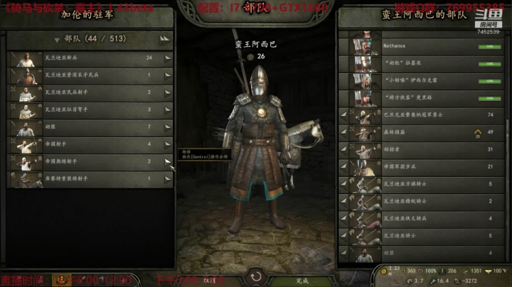 1.43版，蛮王阿西巴新开档 2020-08-03 10点场