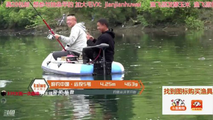wlbig发布了一个斗鱼视频2020-08-04