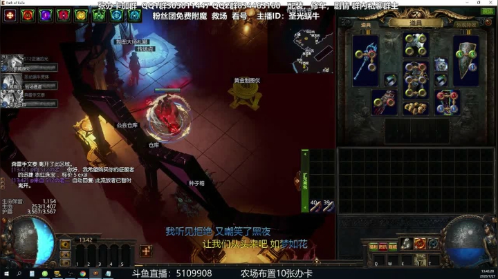 萌新导师，有问必答！ 2020-07-27 13点场