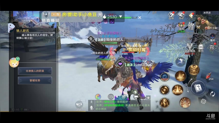 《风景美美哒》 2020-08-03 13点场