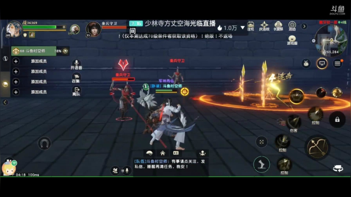 趣味乐高活力无限的直播间 全网最凉游戏区 2020-08-04 03点场