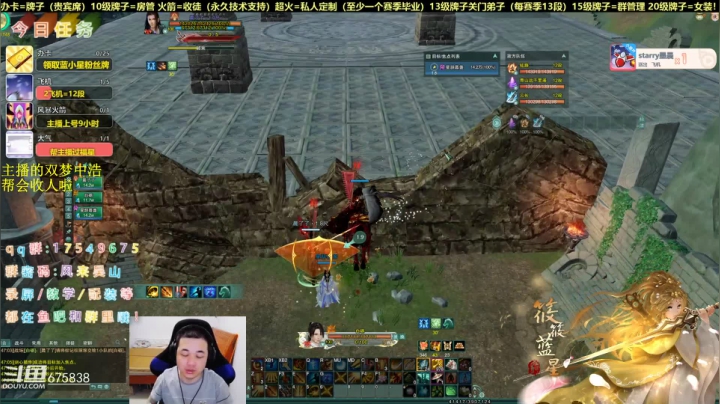 【有问必答】纯FB藏剑散排视角！ 2020-07-26 22点场