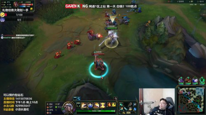 8.4上对诺手23杀