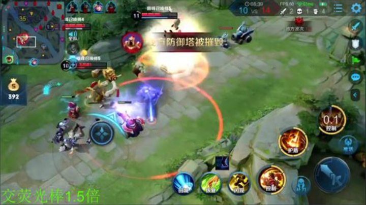 一生守护铁公鸡发布了一个斗鱼视频2020-08-04