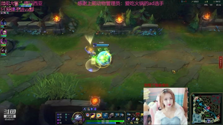 可惜我长了个嘴 2020-08-01 03点场
