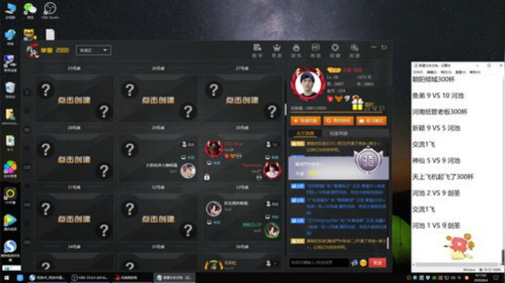 4裤全输发布了一个斗鱼视频2020-08-04