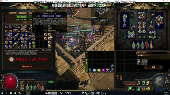 萌新导师，有问必答！ 2020-07-27 21点场