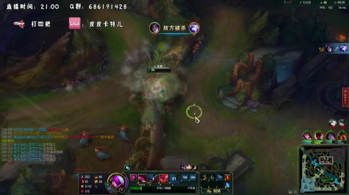 今天晚上9点的样子回来直播 2020-08-04 04点场