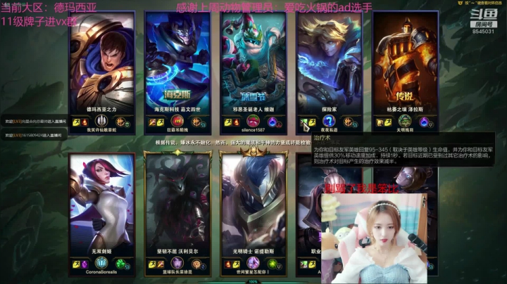 别骂了我是笨比 2020-07-31 15点场