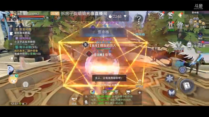 《风景美美哒》 2020-08-02 12点场