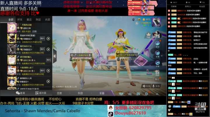 王牌飞行员帮打号 2020-08-02 14点场