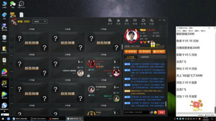 根本阿呆发布了一个斗鱼视频2020-08-04
