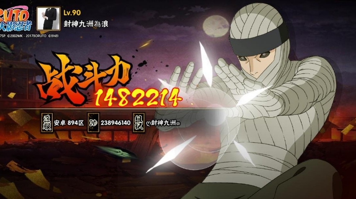 帮水友打20胜