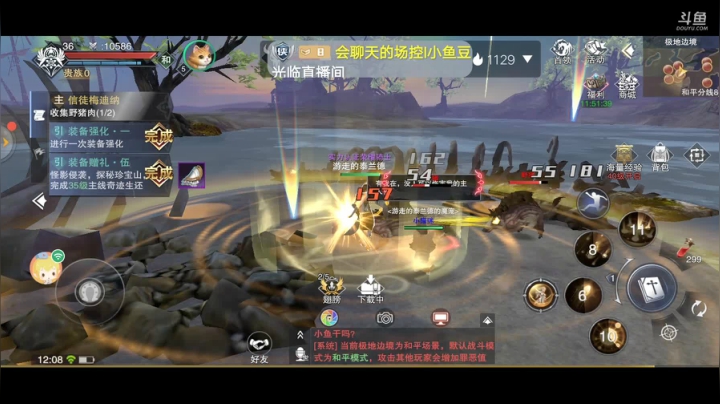 《一起玩》 2020-07-30 11点场
