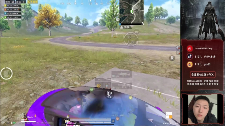 王牌疯狂带妹！ 2020-08-03 23点场